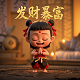 五福临门游戏真的能赚钱吗